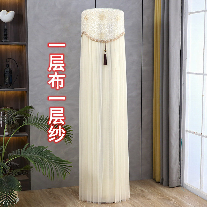 适用于格力天仪空调罩72504圆柱立式柜机防尘罩圆形3匹柜式防尘套