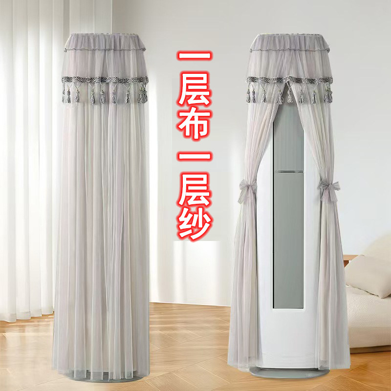 适用于科龙立式大3匹柜机空调罩KFR-72LW/QZ1-X2防尘罩前方后圆