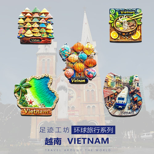 越南文创冰箱贴河内胡志明市