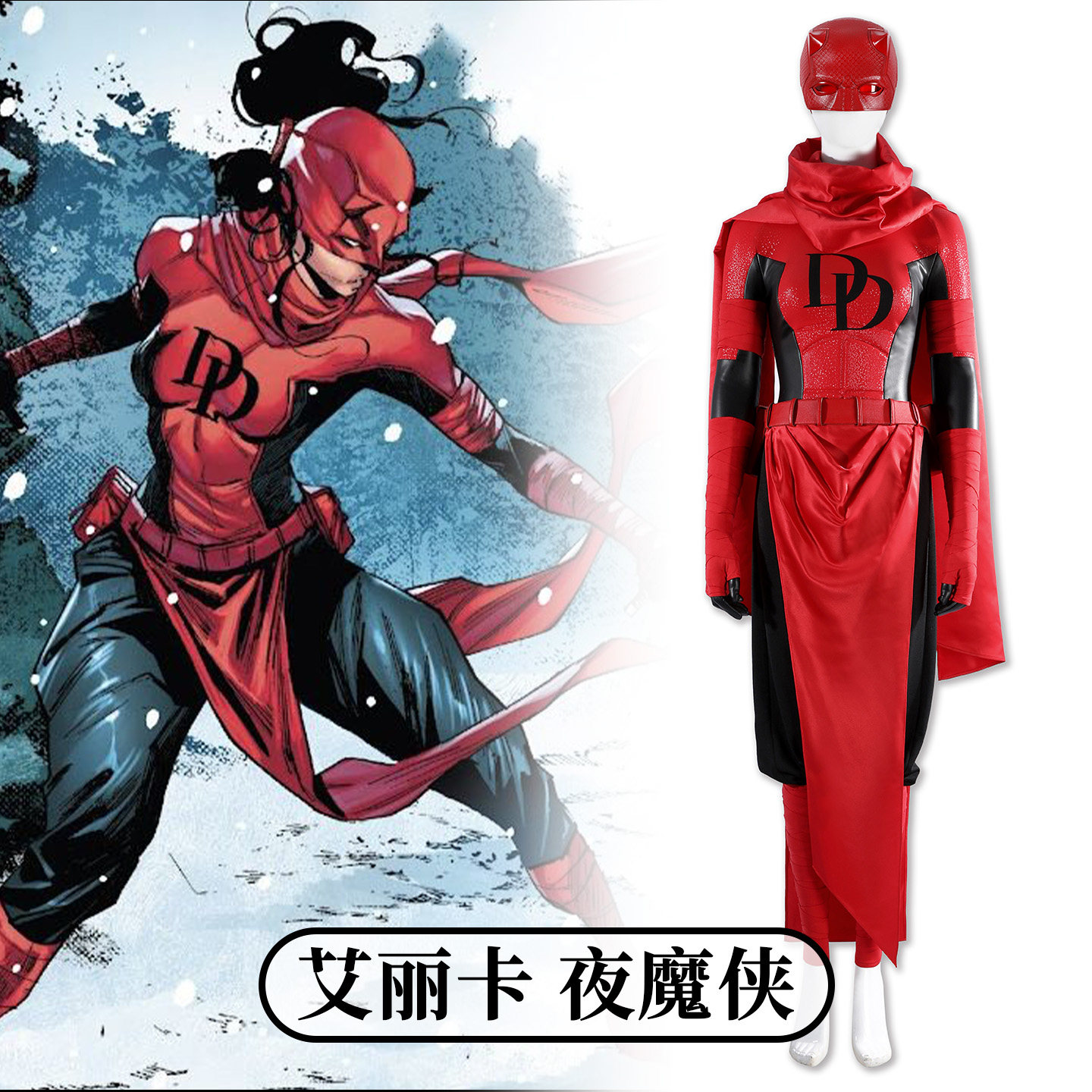 时觉 夜魔侠cos服艾丽卡漫威漫画同款红色cosplay套装万圣节5729