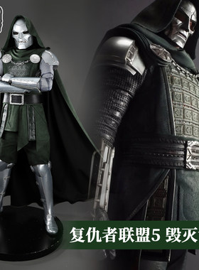 复仇者联盟5毁灭博士cos服