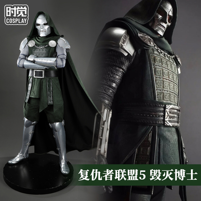 复仇者联盟5毁灭博士cos服
