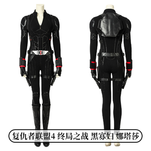 时觉 漫威复仇者联盟4终极之战黑寡妇cos服娜塔莎cosplay服装4418