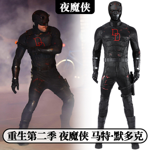 时觉夜魔侠:重生第二季cosplay服夜魔侠马特·默多克套装5642