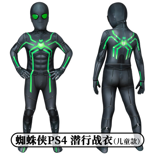 漫威蜘蛛侠ps4游戏cos服紧身衣