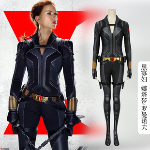 现货漫威黑寡妇电影cos娜塔莎黑色战服cosplay紧身连体衣J19047BA