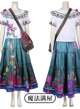 时觉魔法满屋cos Encanto 米拉贝cosplay全套游戏动漫服装4738