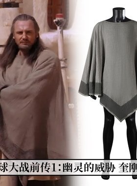 时觉星球大战cos服奎刚金袍子