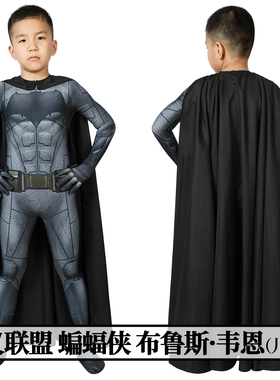 现货时觉 正义联盟cos服蝙蝠侠布鲁斯韦恩儿童紧身衣J19043BA-KID