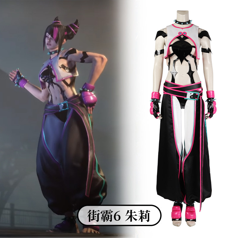 时觉街霸6朱莉cos服街头霸王韩蛛俐茱莉cosplay同款套装5241