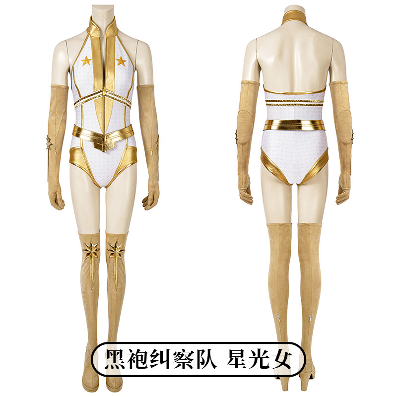 时觉 黑袍纠察队2星光安妮cos漫改美剧万圣节cosplay服装4613 - 实物图