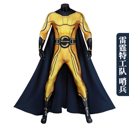 时觉雷霆特工队哨兵cosplay服