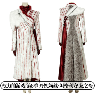 时觉权力的游戏第八季 龙母 丹妮莉丝 坦格利安cosplay衣服 4415