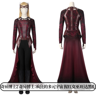 时觉奇异博士2疯狂的多元宇宙猩红女巫旺达黑化cosplay服装女4911