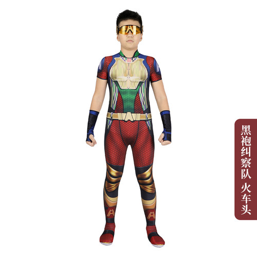 漫天际黑袍纠察队火车头cos儿童