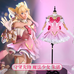 售完不补现货时觉守望先锋朱诺魔法少女神话皮肤owcosplay服G5632