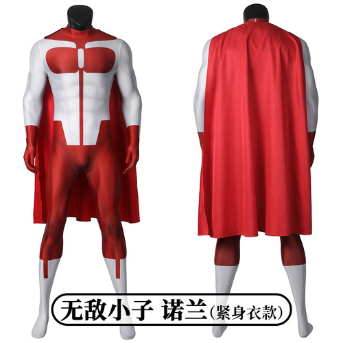 无敌小子诺兰紧身衣cos服