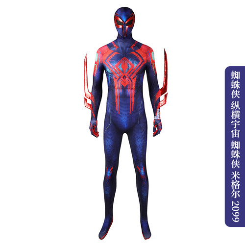 蜘蛛侠2099米格尔cosplay服