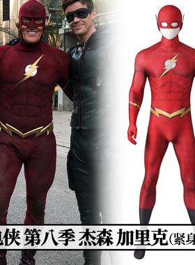 现货时觉 闪电侠第八季杰森加里克cosplay美剧连体紧身衣J21054BA