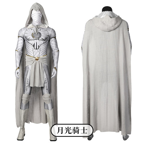 时觉月光骑士漫威美剧cosplay服