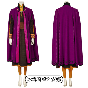 时觉 冰雪奇缘2安娜同款公主裙成人cosplay服装舞台连衣裙 4540