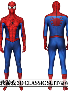 现货时觉 漫威蜘蛛侠ps4游戏cos紧身衣连体衣cosplay服J19018AB
