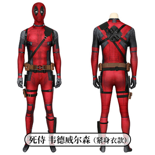 死侍电影cos韦德·威尔逊cos服