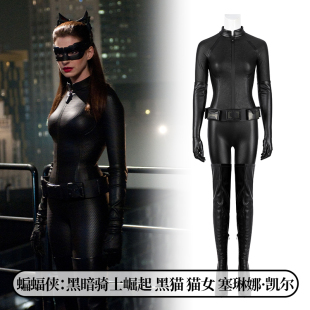 时觉 蝙蝠侠黑暗骑士崛起黑猫猫女塞琳娜·凯尔cosplay服DC5388