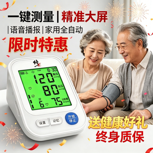 【终身质保】