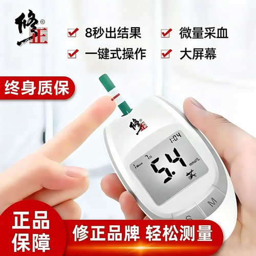 终身质保 高精准