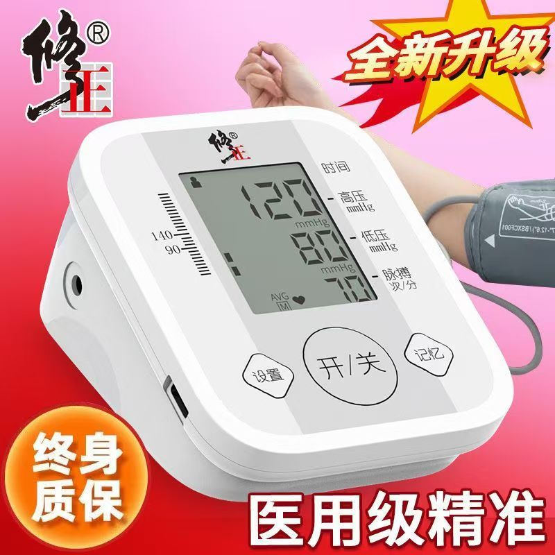 【顺丰包邮】【终身质保】