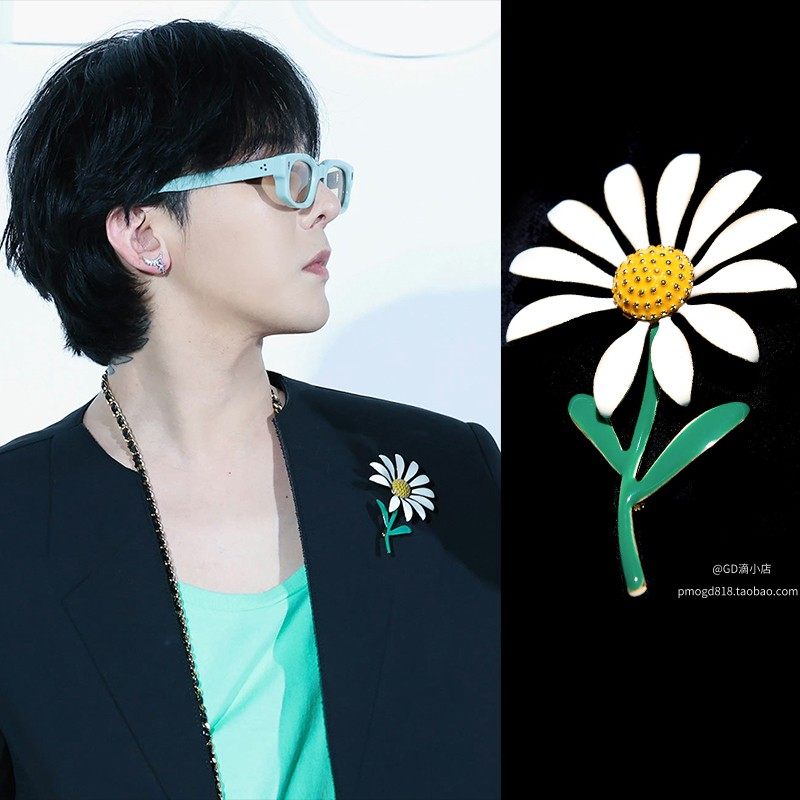 pmo反战权志龙同款雏菊花胸针