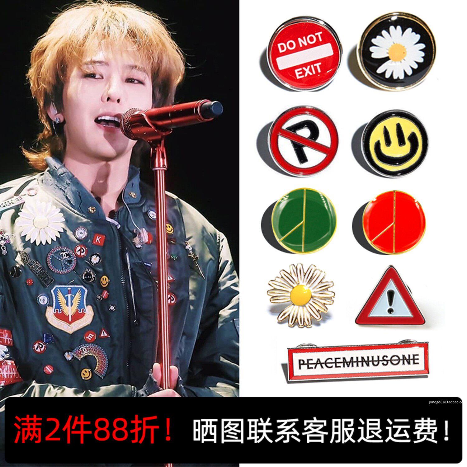 GD权志龙同款ins风百搭饰品胸针图片