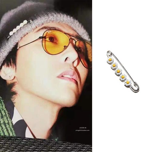 GD权志龙同款小雏菊胸针