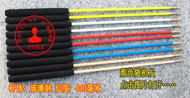 空竹扯鈴銅頭玻璃鋼專業空竹抖杆/稈/竿 軟柄長44 34厘米 送線1根在類目 運動/瑜伽/健身/球迷用品, 毽子/空竹/民間運動, 空竹, 空竹中 - 來自Buy2taobao.com提供專業的淘寶代購服務