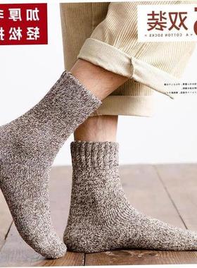Winter thick wool socks for men women Warm wool socks