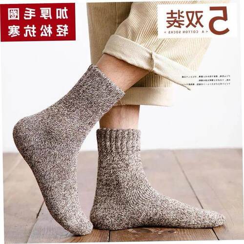 Winterthickwoolsfma