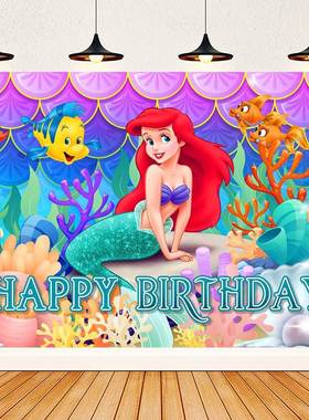 The Little Mermaid Princess Ariel Background Birthday Party