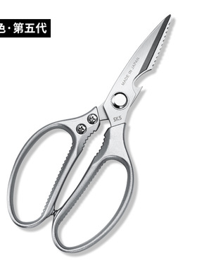 JAPAN SK5 powerful kitchen scissors 强力多功能厨房剪刀鸡骨剪
