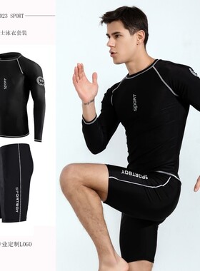Quality Swim Trunks Fashion Shorts Swimming Suit For Men