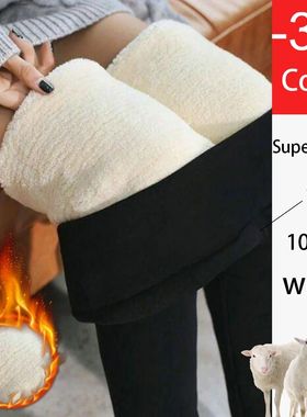 Winter Warmer Leggings Women Ladies Thermal Pants Pantyhose