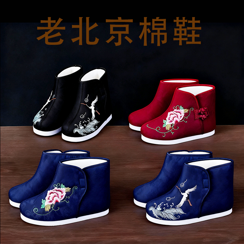 寿鞋老北京布鞋男女高邦棉鞋老人终老衣服高帮莲花底寿衣配套殡葬