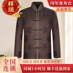 寿衣男女全套高档全棉寿老衣逝者临终白事殡葬用品七件套顺丰