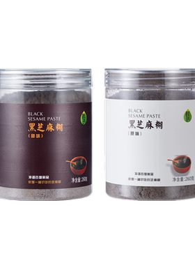 黑芝麻糊早餐儿童代餐黑豆