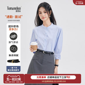 图曼朵蓝色衬衫女款短袖