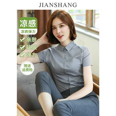 白衬衫女职业长袖2025新