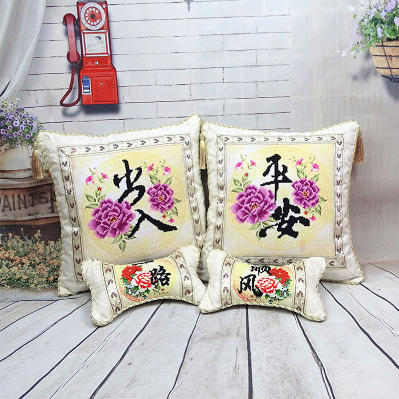 包邮出入平安汽车靠垫十字绣抱枕