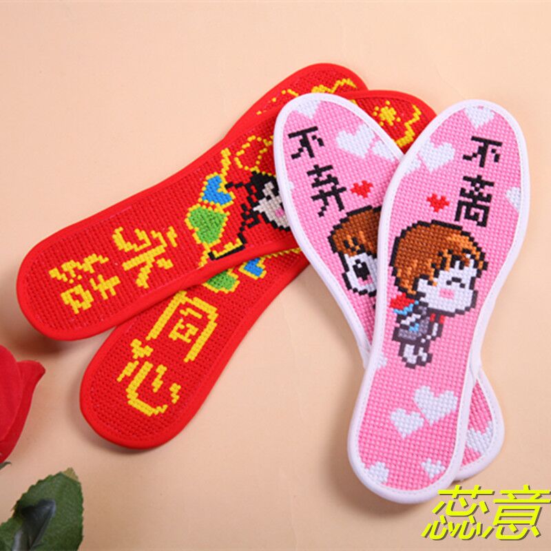 全滿純棉吸汗除臭結婚慶禮品鞋墊