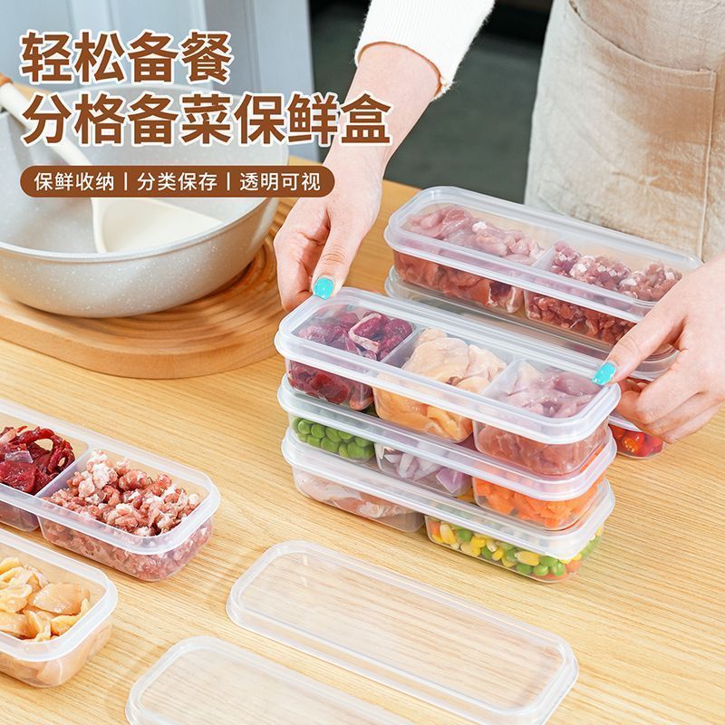 食品级分格密封冷冻保鲜盒防串味