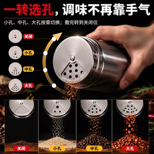 不锈钢多孔旋转撒粉器防潮套装